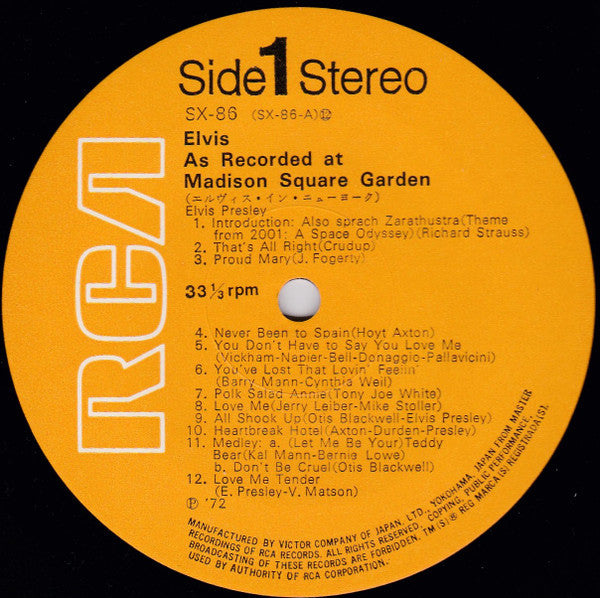 Elvis As Recorded At Madison Square Garden = エルヴィス・イン・ニューヨーク