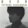 Tetsuro Kashibuchi - 彼女の時 (Vinyl, LP) Very Good Plus (VG+) / Very Good (VG)