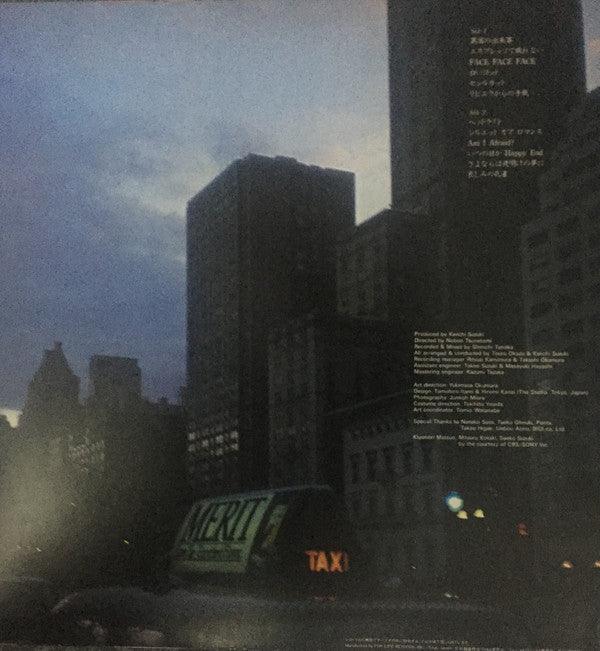 Release: 哀しみの孔雀-Vinyl-Japan-1981-28K-27-25649377
