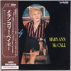 Mary Ann McCall - Melancholy Baby (Vinyl, LP, Album, Reissue, Stereo) Very Good Plus (VG+) / Good Plus (G+)