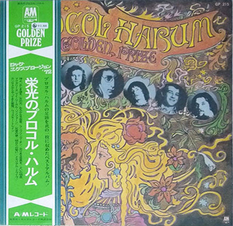 Release: Golden Prize-Vinyl-Japan-1972-GP 215, GP-215-11530985