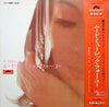 Shiro Michi - ムード・ミュージック・フォー・ユー (Vinyl, LP, Album) Good Plus (G+) / Good Plus (G+)
