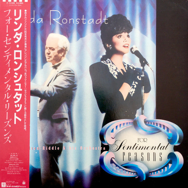 Release: For Sentimental Reasons-Vinyl-Japan-1986-P-13380-16146606