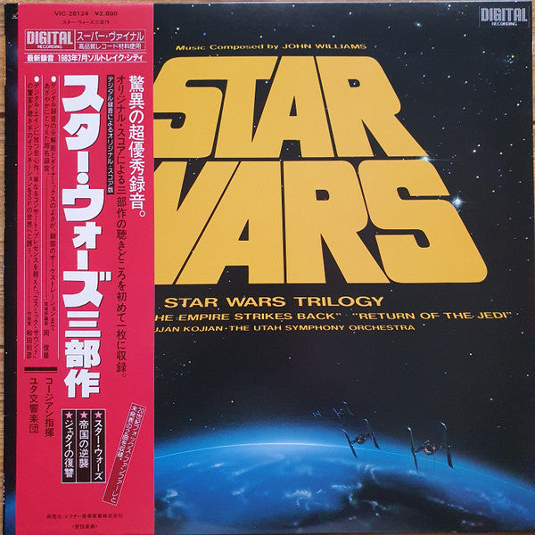 Master Release: The Star Wars Trilogy by John Williams (4)