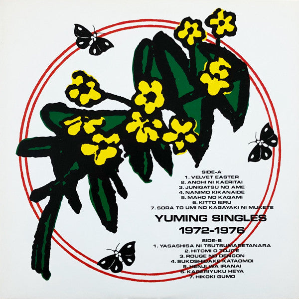 Release: Yuming Singles 1972-1976-Vinyl-Japan-1987-ALR-28093-12366009