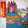 The Beatles - Yellow Submarine (Vinyl, LP, Album, Stereo) Very Good (VG) / Very Good (VG)