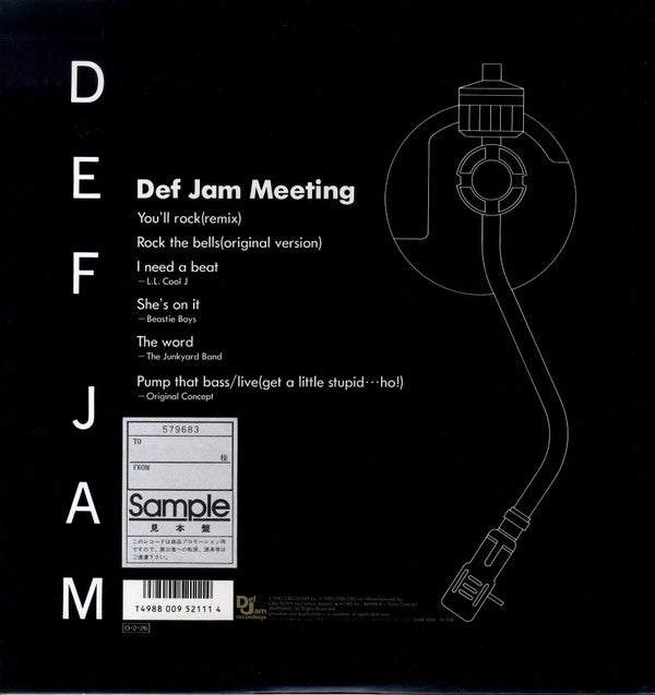 Release: Def Jam Meeting-Vinyl-Japan-1987-22AP 3281, 22AP 3281(DJ)-11192479