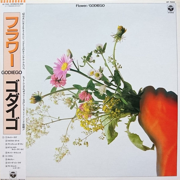 Master Release: Flower by Godiego