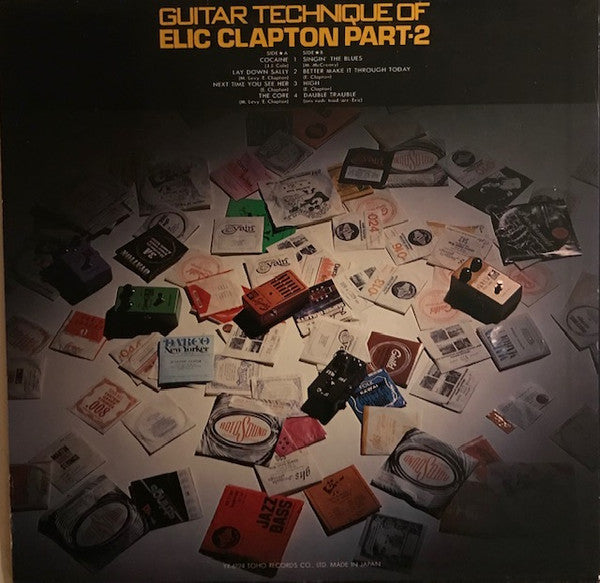 Guitar Technique Of Elic Clapton Part. 2