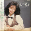 Yoshie Kashiwabara - The Best (Vinyl, LP, Compilation, Stereo) Very Good Plus (VG+) / Very Good (VG)