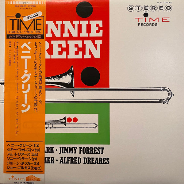 Release: Bennie Green-Vinyl-Japan-1975-ULS-1759-BT-12494084
