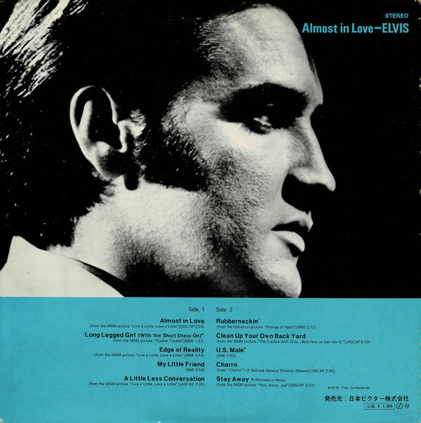 Release: Almost In Love-Vinyl-Japan-1971-SHP-6196-14657641