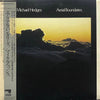 Michael Hedges - Aerial Boundaries (Vinyl, LP, Album, Reissue) Very Good (VG) / Very Good (VG)