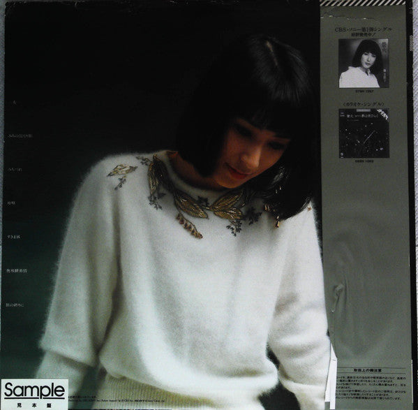 Release: 螢火ー右・左ー-Vinyl-Japan-None-28AH 1374-13800626
