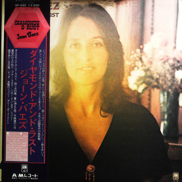 Release: Diamonds & Rust-Vinyl-Japan-1975-GP-240-12882634