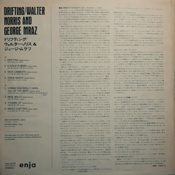 Release: Drifting-Vinyl-Japan-1974-SMJ-6078-15568673