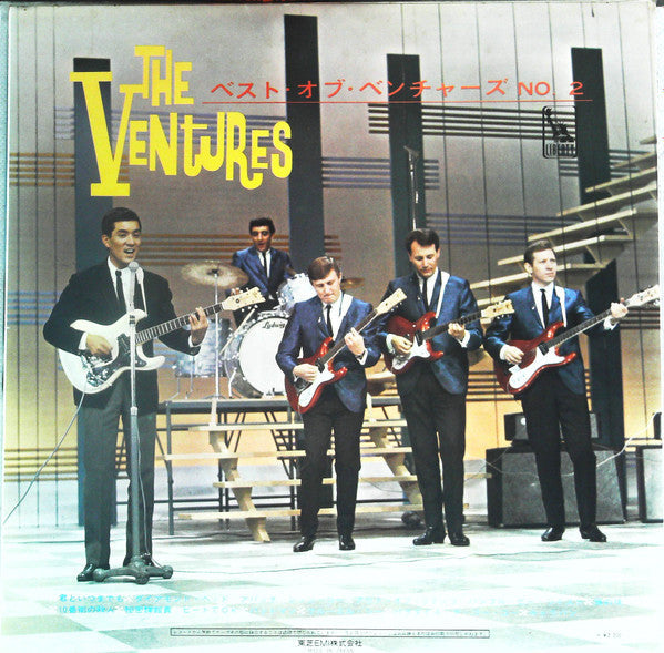 Release: The Best Of The Ventures Vol. 2-Vinyl-Japan-1975-LP-8155-16062197