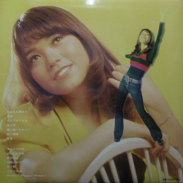 Release: Unknown Release-Vinyl-Japan-1972-SF-1024-12277336