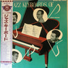 Lennie Tristano - The Jazz Keyboards = ジャズ・キーボード (Vinyl, LP, Compilation, Reissue, Mono) Near Mint (NM or M-) / Very Good (VG)