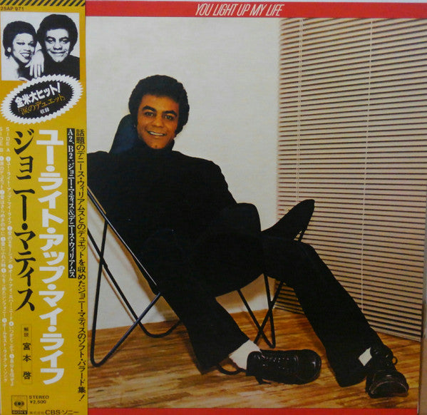 Master Release: You Light Up My Life by Johnny Mathis
