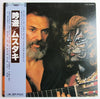 Georges Moustaki - Georges Moustaki (Vinyl, LP, Album) Very Good (VG) / Very Good (VG)