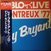 Ray Bryant - Montreux '77 (Vinyl, LP, Album) Very Good (VG) / Very Good Plus (VG+)