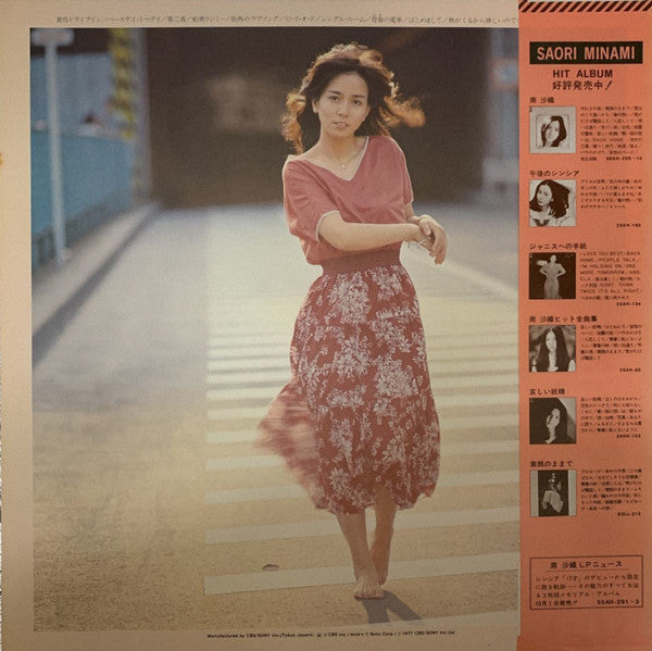 Master Release: Hello! Cynthia = ハロー！シンシア by Saori Minami