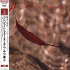 Masami Nakagawa - Prelude For Autumn (Vinyl, LP, Promo) Near Mint (NM or M-) / Very Good Plus (VG+)