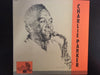 Charlie Parker - Direct from Original SP Vol.1 (Vinyl, LP, Compilat...