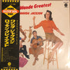 Wanda Jackson - Rockin' Wanda Greatest (Vinyl, LP, Compilation, Mono) Very Good (VG) / Very Good Plus (VG+)
