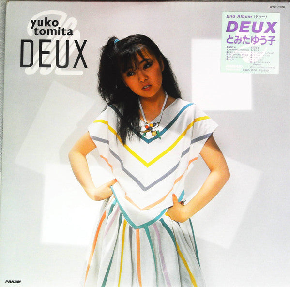 Master Release: Deux by Yuko Tomita