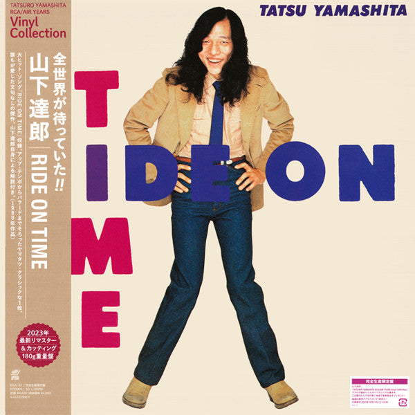 Release: Ride On Time = ライドオン・タイム-Vinyl-Japan-2023-BVJL 91, BVJL 91-27301074