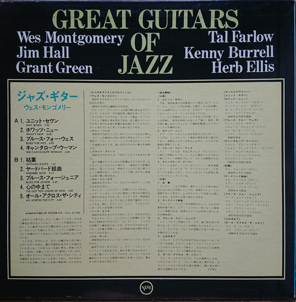 Great Guitars Of Jazz