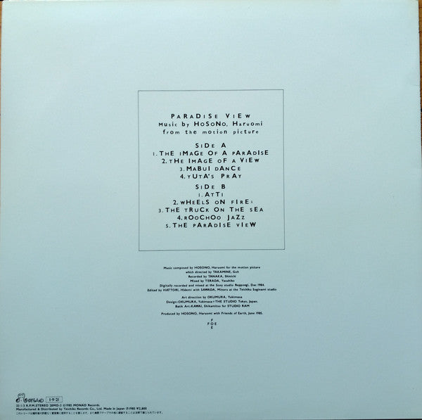 Master Release: Paradise View by Haruomi Hosono