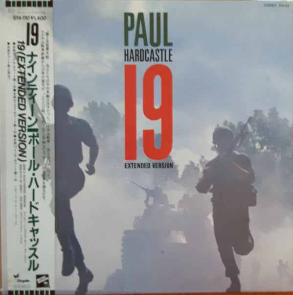 Release: 19-Vinyl-Japan-1985-S14-110-11706003