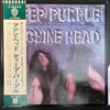 Deep Purple - Machine Head (Vinyl, LP, Album) Good Plus (G+) / Good Plus (G+)