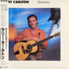 Larry Carlton - Discovery (Vinyl, LP, Album)