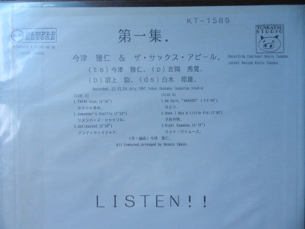 Vol. One