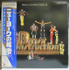 Brass Construction - Brass Construction II (Vinyl, LP, Album, Promo) Very Good Plus (VG+) / Good Plus (G+)