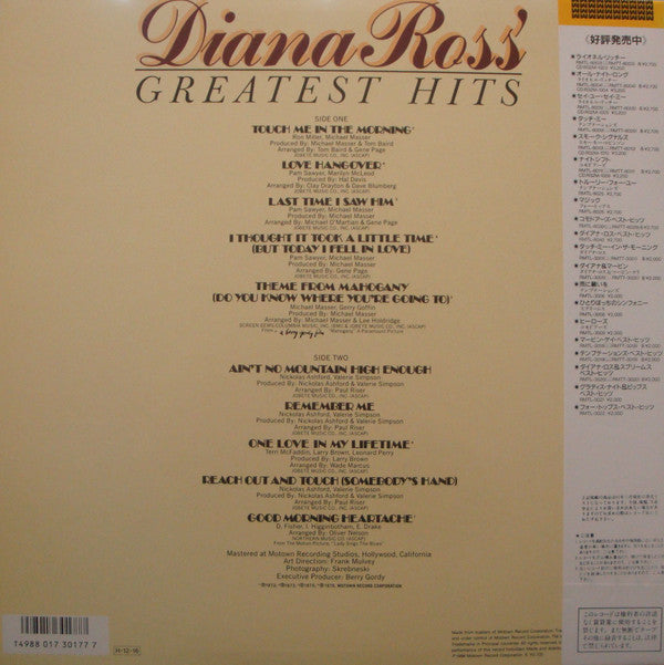 Release: Diana Ross' Greatest Hits-Vinyl-Japan-1976-RMTL-8040-12667551
