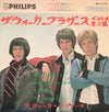 The Walker Brothers - ザウォーカーブラザース ベスト4 㐧3集 (Vinyl, 7