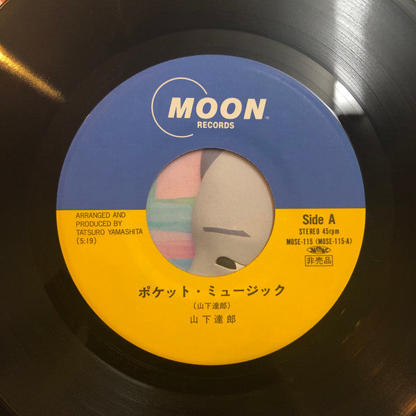 Pocket Music