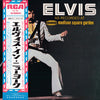 Elvis Presley - Elvis As Recorded At Madison Square Garden = エルヴィス・イン・ニューヨーク (Vinyl, LP, Album, Stereo) Good Plus (G+) / Very Good (VG)