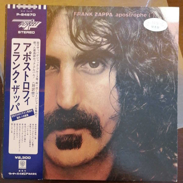 Release: Apostrophe (')-Vinyl-Japan-1974-P-8467D-24079895