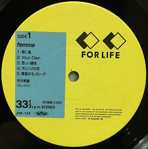 Femme = ファム