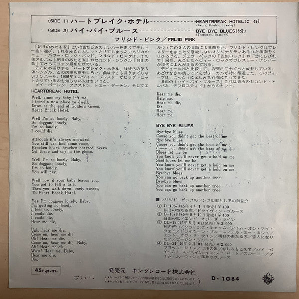 Release: Heartbreak Hotel / Bye Bye Blues-Vinyl-Japan-1971-D-1084-26453978