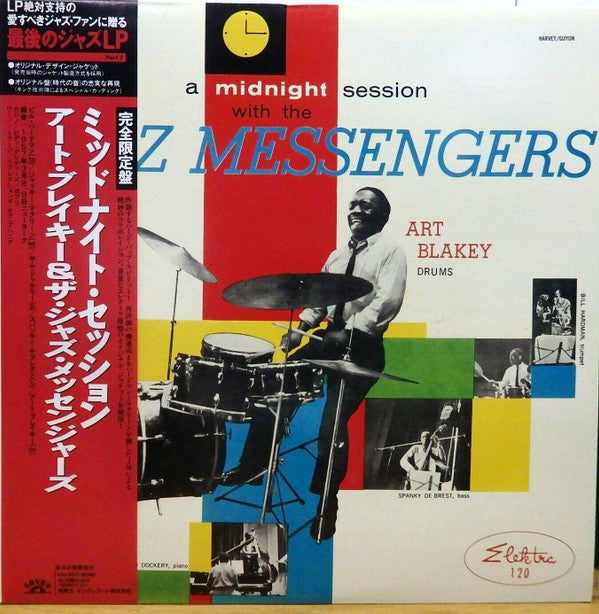 Release: A Midnight Session With The Jazz Messengers-Vinyl-Japan-1991-KIJJ-2051-13402829