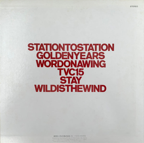 Master Release: Station To Station by David Bowie