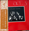 The Seldom Scene - Act 3 (Vinyl, LP, Album, Stereo) Near Mint (NM or M-) / Very Good Plus (VG+)