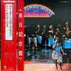 Pointer Sisters - The Pointer Sisters Live At The Opera House (2xVinyl, LP, Album, Stereo) Good Plus (G+) / Good Plus (G+)